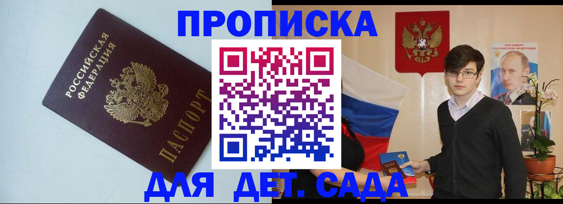 временная регистрация недорого в Костроме