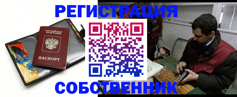 временная регистрация госуслуги в Костроме
