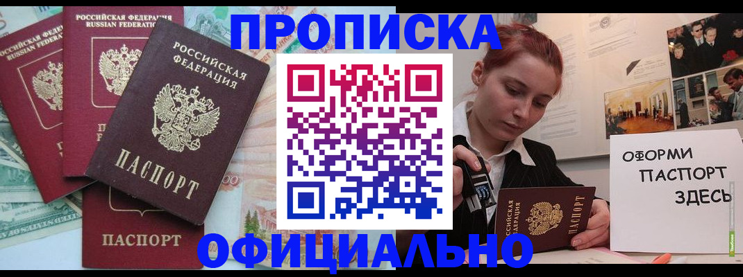 временная регистрация для всех в Костроме